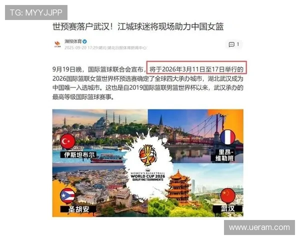2025年世界杯预选赛激烈开战 中国队能否突破重围成功晋级 2025年世界杯预选赛激烈开战 中国队能否突破重围成功晋级