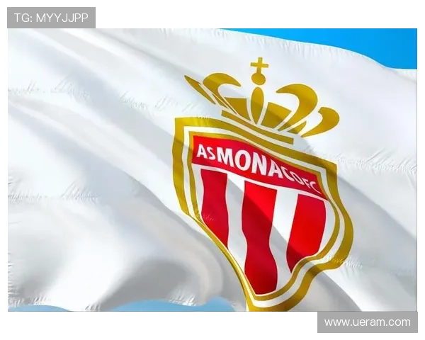 摩纳哥俱乐部最新动态引发关注球队战略调整与未来布局解析全面展望